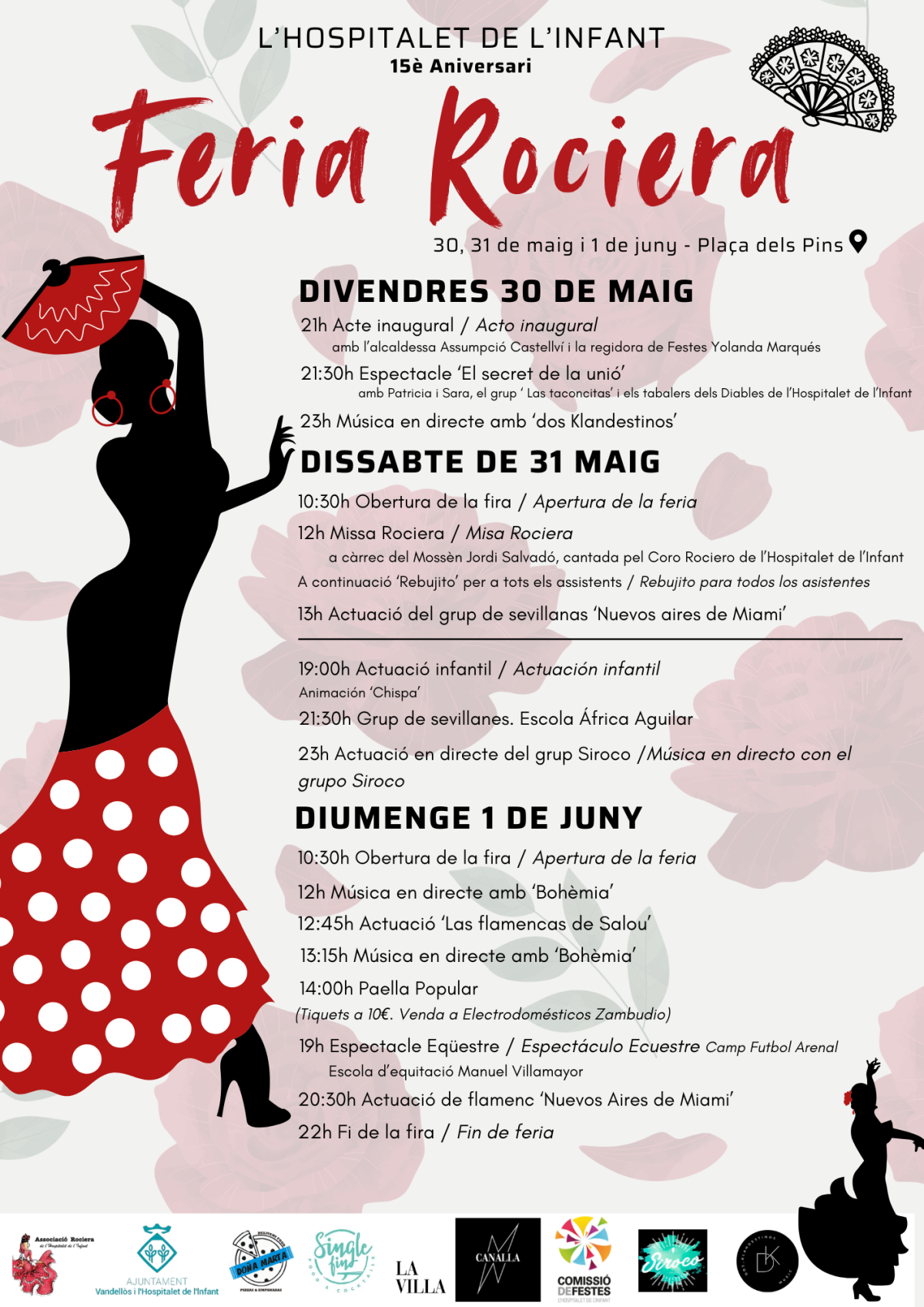 Feria Rociera del 2025 de l'Hospitalet de l'Infant