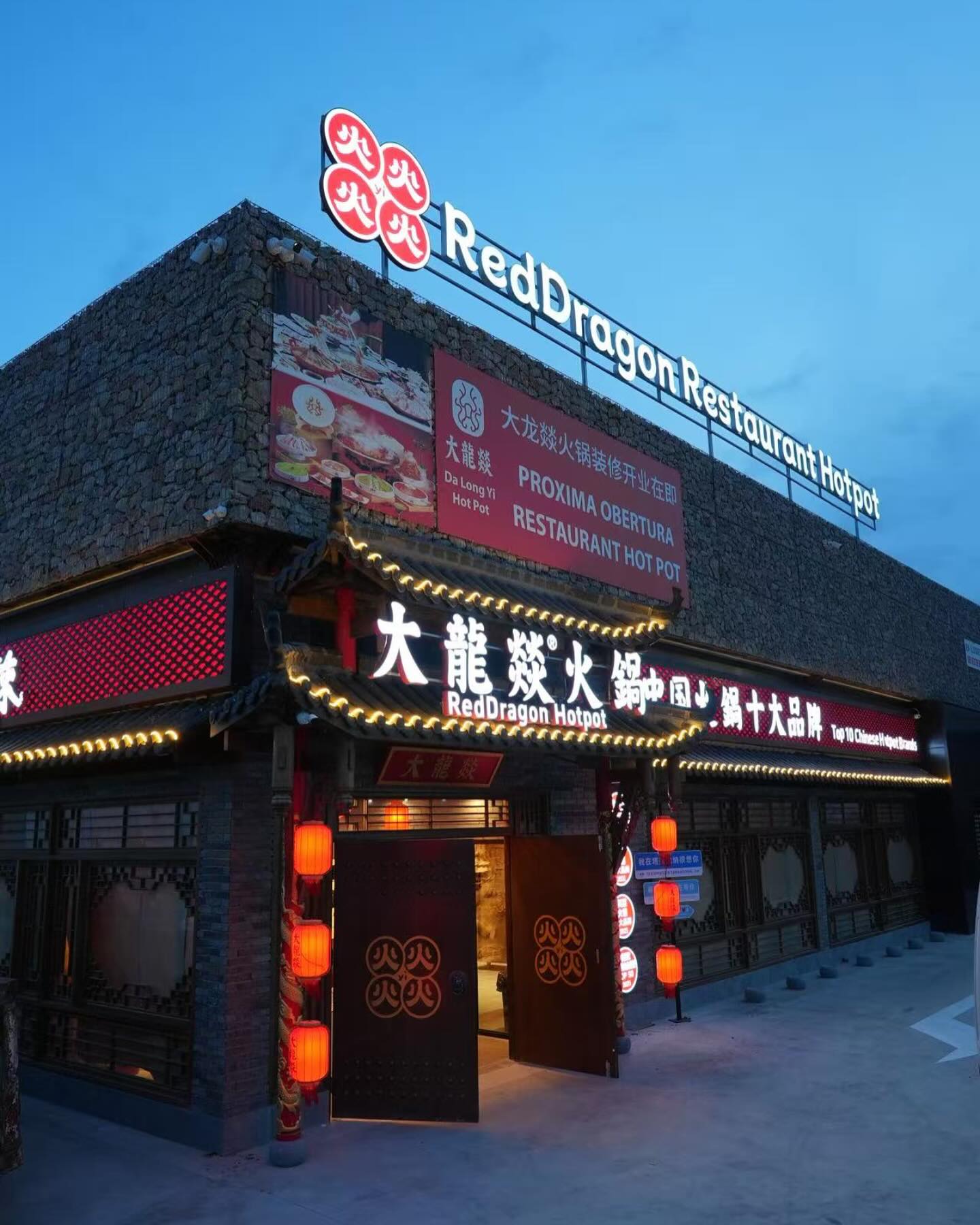 Red Dragon Hotpot Tarragona exterior